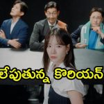 Family Drama OTT: ముగ్గురు తండ్రులకు పుట్టిన ముద్దుల కూతురు… ఆసక్తి రేపుతున్న ఒక్కో ఎపిసోడ్
