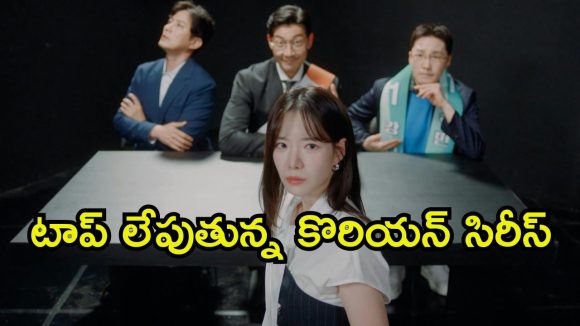 Family Drama OTT: ముగ్గురు తండ్రులకు పుట్టిన ముద్దుల కూతురు… ఆసక్తి రేపుతున్న ఒక్కో ఎపిసోడ్