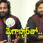 Mark K Robin: గద్దర్ అవార్డ్ అందుకున్న మార్క్ కె రాబిన్ స్పందనిదే.. డ్రీమ్ ఏంటో తెలుసా?