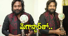 Mark K Robin: గద్దర్ అవార్డ్ అందుకున్న మార్క్ కె రాబిన్ స్పందనిదే.. డ్రీమ్ ఏంటో తెలుసా?