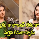 Kissik Talks: భార్యభర్తలు సంతోషంగా లేనప్పుడు విడాకులే బెటర్- వరలక్ష్మి