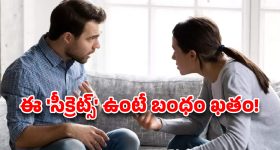 8వ తేదీన పుట్టిన వారు నిశ్శబ్ద విజేతలట - ఇంకా న్యూమరాలజీ ఏం చెప్తుందంటే