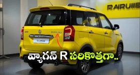 Maruti Wagon R 2026: అదిరిపోయే డిజైన్, ఏకంగా 37 కిలో మీటర్ల మైలేజ్.. మార్కెట్ లోకి సరికొత్త మారుతి వ్యాగన్ R