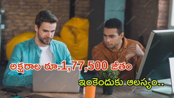 Officer JOBS Recruitment: RS.100000కు పైగా జీతం, యూపీఎస్ నుంచి నోటిఫికేషన్ రిలీజ్
