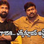 Mega158: పూనకాలు లోడింగ్ 2.O.. చిరుబాబీ ప్రాజెక్ట్ ఎక్స్‌క్లూజివ్ అప్డేట్!