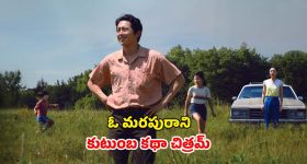 Cm Revanth: తిన్నది అంతా కక్కిస్తా!