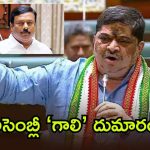 మంత్రులు గాలికి తిరుగుతున్నారా? ఏలేటి వ్యాఖ్యలపై మంత్రి పొన్నం గట్టి కౌంటర్