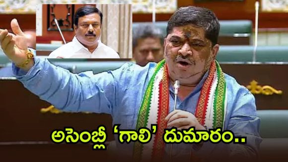 మంత్రులు గాలికి తిరుగుతున్నారా? ఏలేటి వ్యాఖ్యలపై మంత్రి పొన్నం గట్టి కౌంటర్