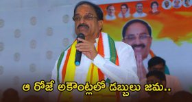 Minister Thummala: ఉగాది కానుకగా.. రైతులకు భారీ గుడ్ న్యూస్.. రైతు భరోసాపై మంత్రి తుమ్మల కీలక వ్యాఖ్యలు