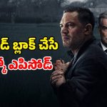 Action Thriller OTT: రెండు కుటుంబాల మధ్య దద్దరిల్లే గ్యాంగ్ వార్… ఓటీటీలో టాప్ రేటింగ్ తో ట్రెండింగ్
