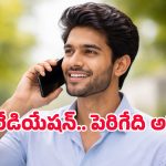 Mobile Radiation Tips: ఫోన్ ఏ చేవి దగ్గర పెట్టుకుని మాట్లాడితే బెటర్? కుడి లేదా ఎడమ?
