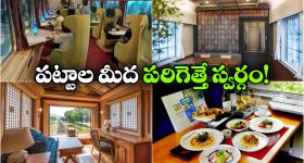 zodiac sign: హనుమాన్ జయంతి తర్వాత ఆ రాశి జాతకులకు మహర్ధశ పట్టనుందట