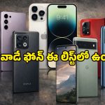 Most Selling Mobiles Feb 2026: హాట్ కేకుల్లా అమ్ముడవుతున్న బెస్ట్ మొబైల్స్.. ఇందులో మీ ఫేవరెట్ ఏది?