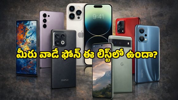 Most Selling Mobiles Feb 2026: హాట్ కేకుల్లా అమ్ముడవుతున్న బెస్ట్ మొబైల్స్.. ఇందులో మీ ఫేవరెట్ ఏది?