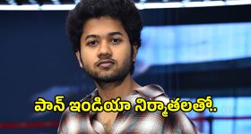 Mouli Movie: పాన్ ఇండియా బ్యానర్లో ‘లిటిల్ హార్ట్స్’ మౌళి నెక్స్ట్ సినిమా!.. దర్శకుడు ఎవరంటే?