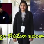 మౌనిక మర్డర్ కేసులో షాకింగ్ ట్విస్ట్.. గొంతు పిసికి, ముక్కలు ముక్కలుగా.. ఎలా చంపాడంటే?