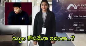 మౌనిక మర్డర్ కేసులో షాకింగ్ ట్విస్ట్.. గొంతు పిసికి, ముక్కలు ముక్కలుగా.. ఎలా చంపాడంటే?
