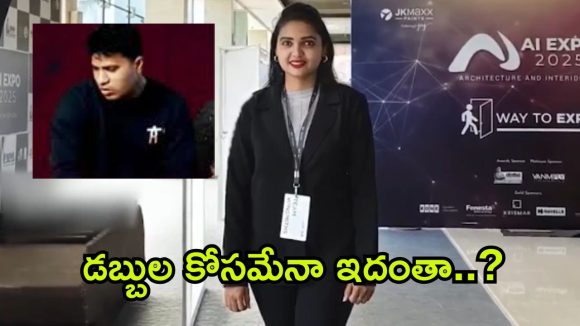 మౌనిక మర్డర్ కేసులో షాకింగ్ ట్విస్ట్.. గొంతు పిసికి, ముక్కలు ముక్కలుగా.. ఎలా చంపాడంటే?