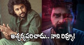 Mrithyunjay: కట్టిపడేసింది.. శ్రీ విష్ణు ‘మృత్యుంజయ్’పై నేచురల్ స్టార్ నాని రివ్యూ!