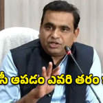 రేవంత్ రెడ్డి సంకల్పాన్ని అడ్డుకోవడం ఎవరితరం కాదు.. అభివృద్ధిపై ఎంపీ ధీమా!