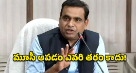 రేవంత్ రెడ్డి సంకల్పాన్ని అడ్డుకోవడం ఎవరితరం కాదు.. అభివృద్ధిపై ఎంపీ ధీమా!