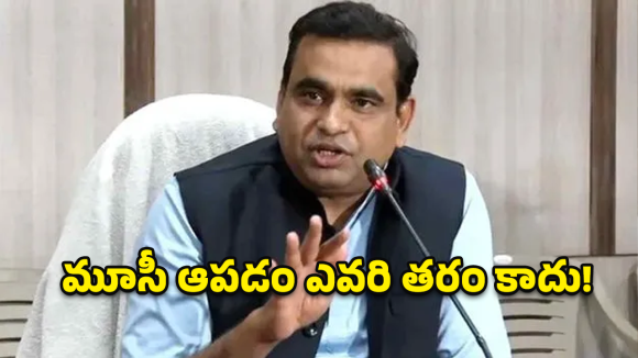 రేవంత్ రెడ్డి సంకల్పాన్ని అడ్డుకోవడం ఎవరితరం కాదు.. అభివృద్ధిపై ఎంపీ ధీమా!