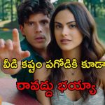 Romantic Comedy OTT : ఇద్దరమ్మాయిల ముద్దుల ప్రియుడు… చూసే కొద్దీ చూడాలనిపించే స్టోరీ