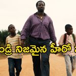 Family Drama OTT: కొడుకుల కోసం తపించే తండ్రి… ప్రశంసలతో పరుగులు తీస్తున్న సినిమా… గుండెను పిండే ఎమోషన్స్