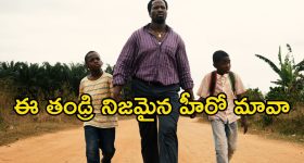 Fantasy Drama OTT: అంధకారాన్ని జయించే అభిమన్యుడు... చావులోనూ చెరగని చిరునవ్వు... హార్ట్ టచింగ్ స్టోరీ