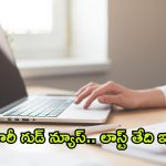 రూ. 55,932 జీతంతో ఉద్యోగాలకు నోటిఫికేషన్ విడుదల.. డిగ్రీ పాసైతే చాలు
