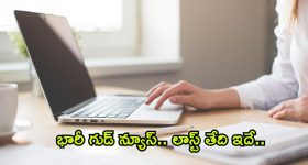 రూ. 55,932 జీతంతో ఉద్యోగాలకు నోటిఫికేషన్ విడుదల.. డిగ్రీ పాసైతే చాలు
