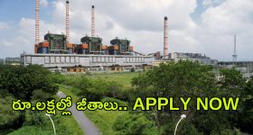 Eluru Police: ఏలూరులో 'నేను ఎవరో తెలుసా' అంటూ దొంగల ఫ్లెక్సీలు కలకలం..