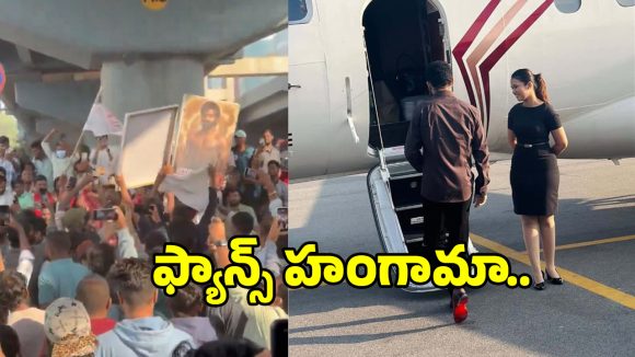 NTR Bengaluru: బెంగళూరులో ఎన్టీఆర్ ఫ్యాన్స్ హంగామా.. ఆ నినాదాలు వింటే షాక్ అవ్వాల్సిందే..