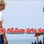NTR Dragon Movie: హైప్ ఎక్కువ… వర్క్ తక్కువ? ‘డ్రాగన్’పై సరికొత్త డౌట్స్