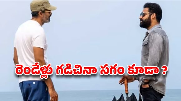 NTR Dragon Movie: హైప్ ఎక్కువ… వర్క్ తక్కువ? ‘డ్రాగన్’పై సరికొత్త డౌట్స్