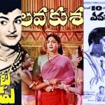 NTR Movies: ఏంటీ …షూటింగ్ మొదలై రిలీజ్ అయ్యేసరికి 32 ఏళ్ళా?