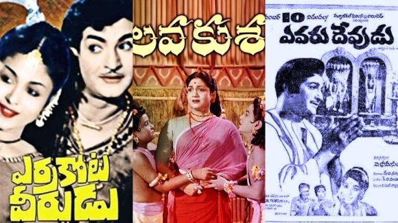 NTR Movies: ఏంటీ …షూటింగ్ మొదలై రిలీజ్ అయ్యేసరికి 32 ఏళ్ళా?