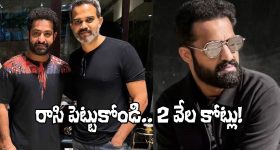 NTRNeel: రాసి పెట్టుకోండి.. 2 వేల కోట్లు! ఈ మాట అన్నది ఎవరో తెలుసా?