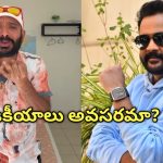 Naa Anvesh: వేలి ముద్రగాడివి నీకు రాజకీయాలు అవసరమా? శివాజీ పై నా అన్వేష్ ఫైర్!