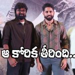 Naga Chaitanya: ‘వృషకర్మ’ క్లైమాక్స్.. ఇండియన్ సినిమాకే బెంచ్ మార్క్.. ప్రామిస్ చేస్తున్నా!