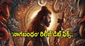 Regena Cassandra: పదహారణాల పడుచందం.. నాట్యమయూరిలా దర్శనమిస్తున్న రెజీనా!