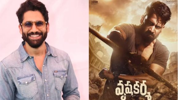 Vrushakarma movie: అక్కినేని ఫ్యాన్స్ కు గుడ్ న్యూస్ వృషకర్మ సీక్వెల్ పై చైతూ బిగ్ అప్డేట్!