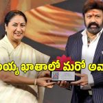 Balakrishna Award: ఐఎఫ్ఎఫ్‌డీ 2026 ‘లైఫ్ టైమ్ అచీవ్‌మెంట్’ అవార్డ్ అందుకున్న బాలయ్య బాబు..