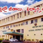 రూ.1,77,500 జీతంతో ఎన్ఐసీలో ఉద్యోగాలు.. క్వాలిఫికేషన్ ఇదే, APPLY NOW