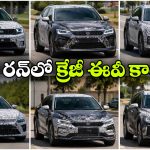 New Electric Cars: హోండా To కియా.. త్వరలో మార్కెట్లోకి అడుగు పెట్టబోతున్న క్రేజీ ఈవీలు ఇవే!