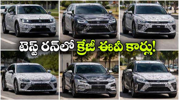 New Electric Cars: హోండా To కియా.. త్వరలో మార్కెట్లోకి అడుగు పెట్టబోతున్న క్రేజీ ఈవీలు ఇవే!