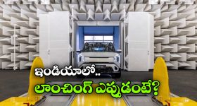 Kia EV2 Electric SUV: కియా నుంచి అతి చిన్న ఎలక్ట్రిక్ SUV, రేంజ్ ఎంతో తెలిస్తే మైండ్ బ్లాంక్ అవ్వుద్ది!