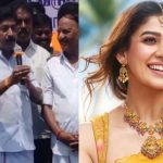Nayanthara: నాకు నయనతార కావాలి..ఎంపీ వివాదాస్పద వ్యాఖ్యలు..!