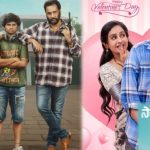 Sampradayini Suppini Suddapoosani Review: ‘సాంప్రదాయిని సుప్పిని సుద్దపూసని’ మూవీ రివ్యూ.. ఫ్యామిలీ ఆడియన్స్ కి మాత్రమే