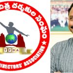 Telugu directors association: తెలుగు ఫిల్మ్ దర్శకుల సంఘం అధ్యక్షుడిగా వీఎన్ ఆదిత్య.. సాయి రాజేష్ కి కూడా కొత్త పోస్ట్..!